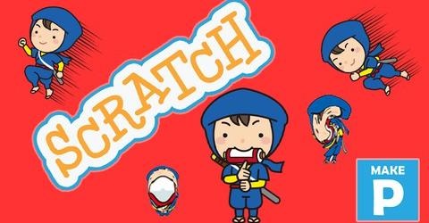 Udemyにて「【Scratch（スクラッチ）コース２ 】発売開始！
