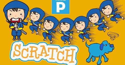Udemyにて「【Scratch（スクラッチ）コース3 】発売開始！