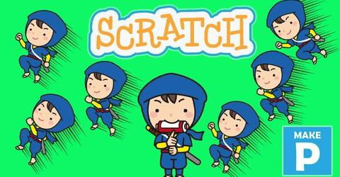 Scratch（スクラッチ）コース4