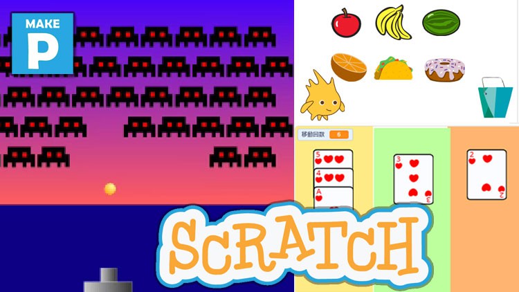 Udemyにて「【Scratch（スクラッチ）コース7 】発売開始！