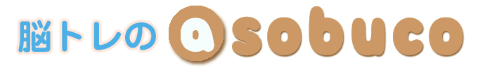 asobuco公式ホームページ
